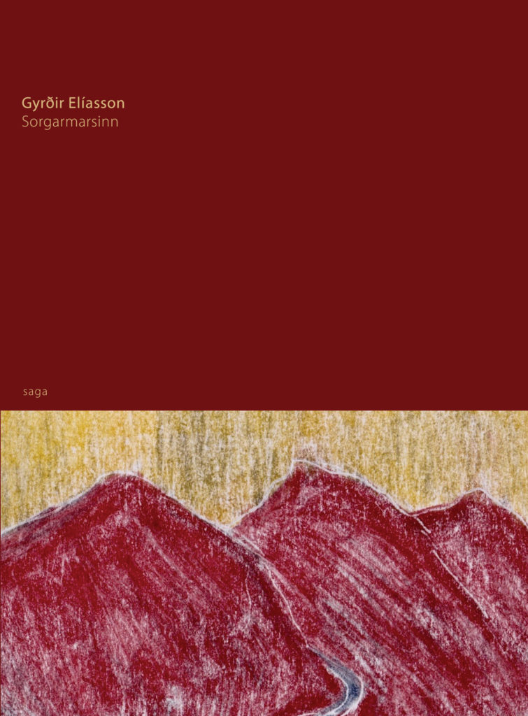 Gyrðir Elíasson
