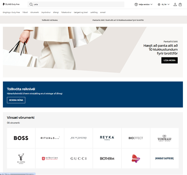 Ný vefsíða Ísland Duty Free í loftið